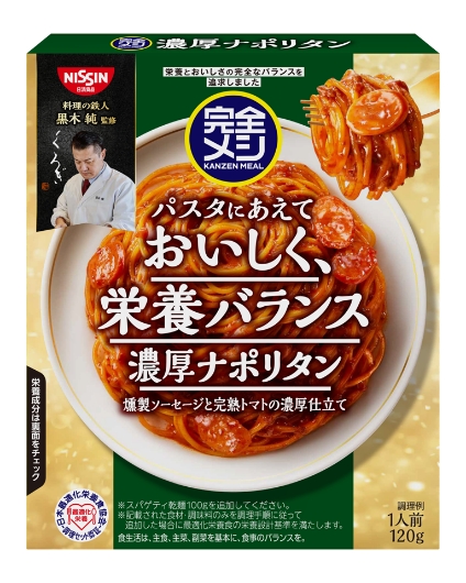 完全メシ  パスタソース 濃厚ナポリタン パッケージ